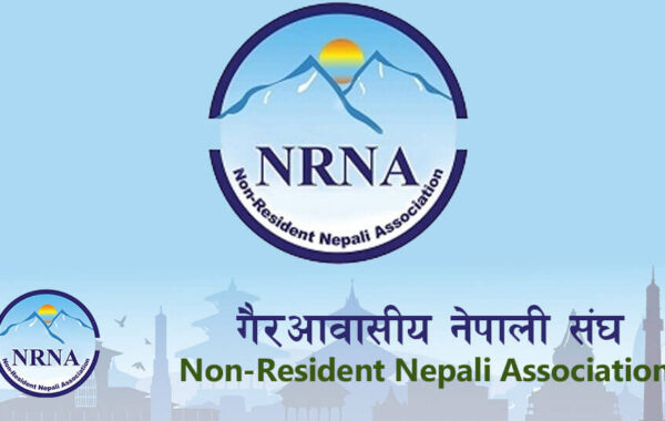 अक्टोवर ११ मा ‘एनआरएनए डे’ मनाउने तयारी