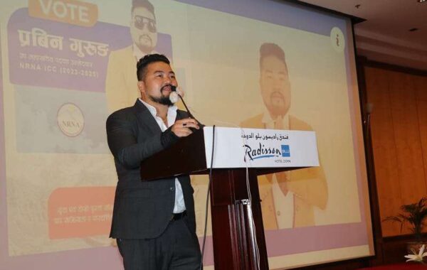 एनएनआरएनए उपमहासचिवमा प्रविन गुरुङद्वारा उम्मेदवारी घोषणा